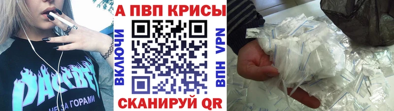 Где купить Аткарск Каннабис  Alpha PVP  ГАШ  Меф 