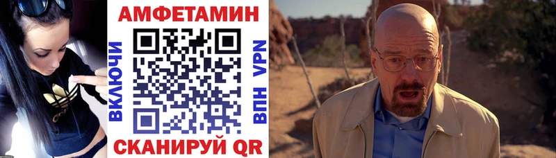 гидра как войти Аткарск Amphetamine VHQ наркошоп