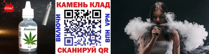 Печенье с ТГК марихуана  где найти наркотики  Аткарск 