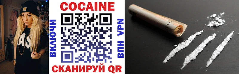 COCAIN 99%  закладки  Аткарск 