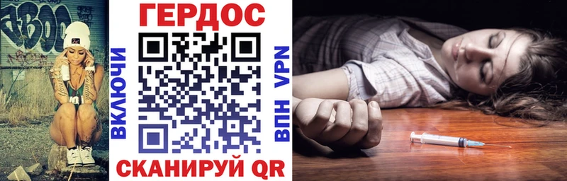 закладки  Аткарск  Героин Heroin 