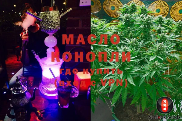 ПСИЛОЦИБИНОВЫЕ ГРИБЫ Армянск