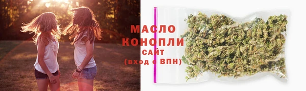 ПСИЛОЦИБИНОВЫЕ ГРИБЫ Армянск