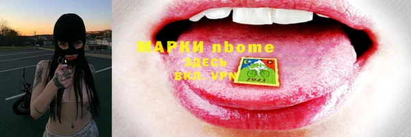 ПСИЛОЦИБИНОВЫЕ ГРИБЫ Армянск