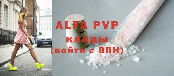 прущая мука Краснослободск
