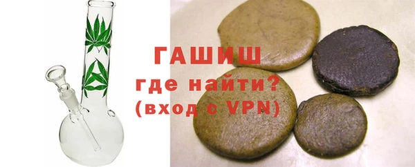 ПСИЛОЦИБИНОВЫЕ ГРИБЫ Армянск
