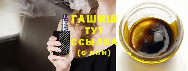 ПСИЛОЦИБИНОВЫЕ ГРИБЫ Армянск