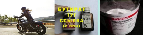 ПСИЛОЦИБИНОВЫЕ ГРИБЫ Армянск