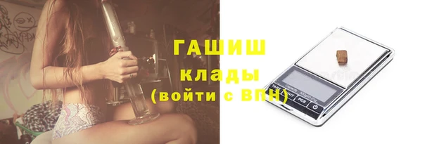 ПСИЛОЦИБИНОВЫЕ ГРИБЫ Армянск