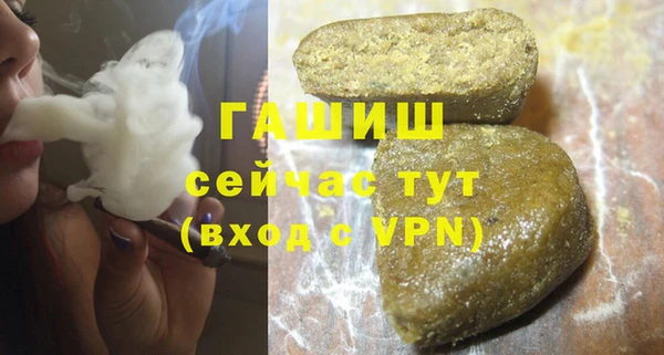 ПСИЛОЦИБИНОВЫЕ ГРИБЫ Армянск