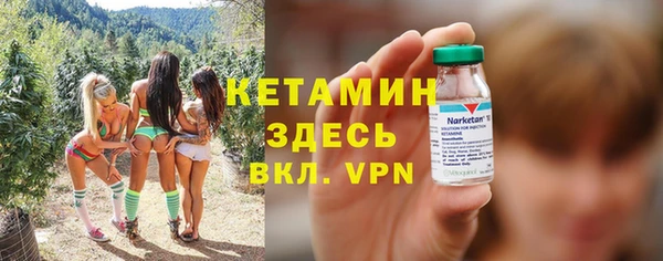 spice Красноперекопск