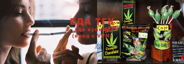 ПСИЛОЦИБИНОВЫЕ ГРИБЫ Армянск