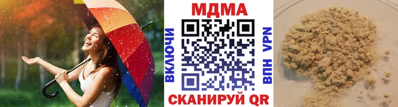 MDMA Molly  как найти   Аткарск 