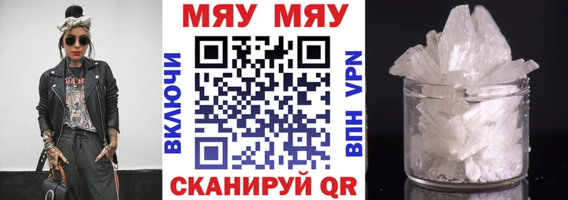 сайты даркнета телеграм  Аткарск  Меф VHQ 