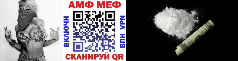 купить наркотик Аткарск МЕТАМФЕТАМИН Methamphetamine