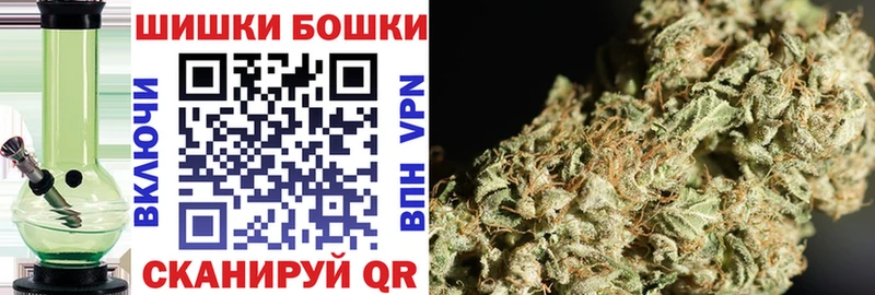 Шишки марихуана LSD WEED  Аткарск 